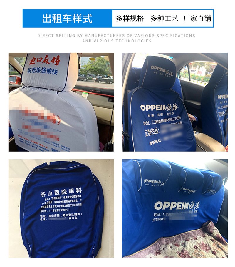 石家庄汽车座套市场现状与发展趋势