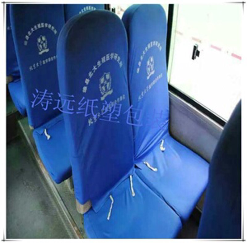客车出行新篇章：舒适与美观并存的座套带来新体验